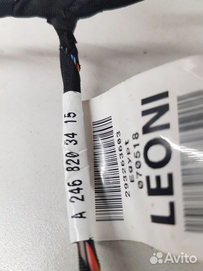 Электропроводка (отопителя)