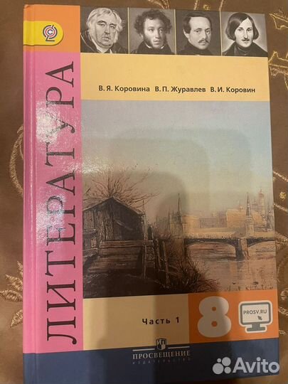 Учебники 6,7,8 класс