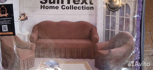 Чехлы на диваны,кресла,угловые,стулья