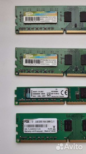 Оперативная память ddr3 2gb/4gb