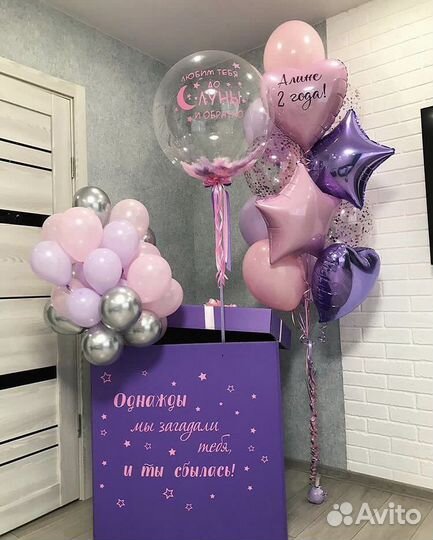 Коробка сюрприз с шарами