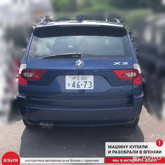 Датчик уровня масла Bmw X3 E83 M54 256S5 (2.5)