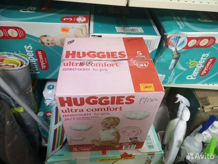 Подгузники