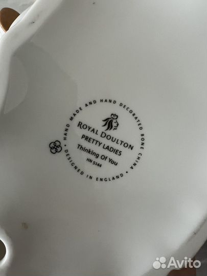 Статуэтка Royal Doulton