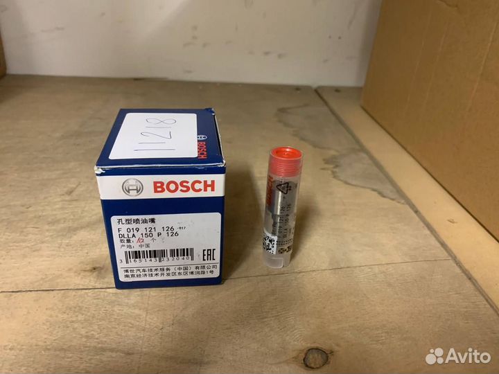 Распылитель F019121126 (Bosch)