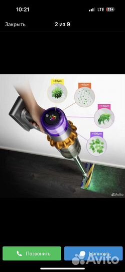 Пылесос dyson v15 detect absolute extra