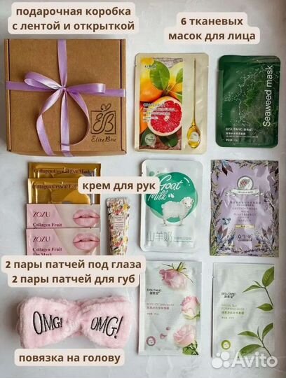 Бьюти бокс новый