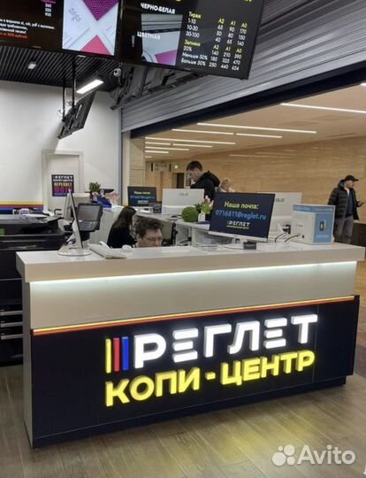 Менеджер копировального центра