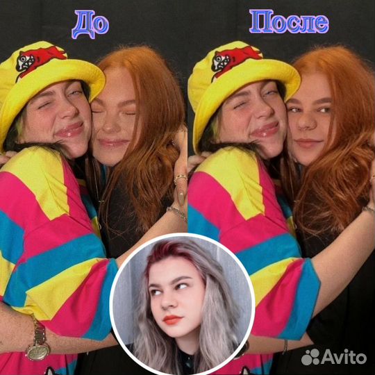 Нейросеть фото с Billie Eilish