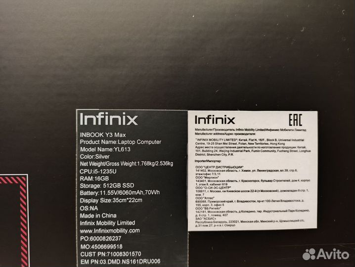 Новый Infinix 16