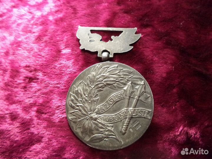 Медаль Конкурс насосов и фестиваль 7 сентября 1890