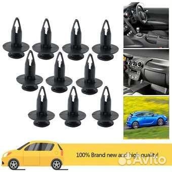 Автомобильные фиксаторы