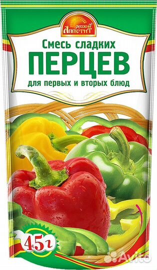 Специи и приправы оптом