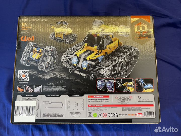 Конструктор Робот Валли (4 в 1) на радиоуправлении