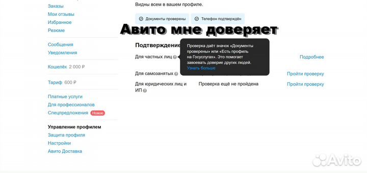 Услуги копирайтера, тексты на заказ