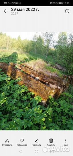 Бетонные плиты