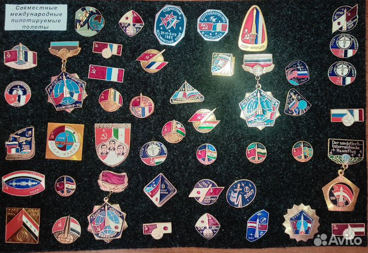 Коллекция значков. Космос. Совместные полеты