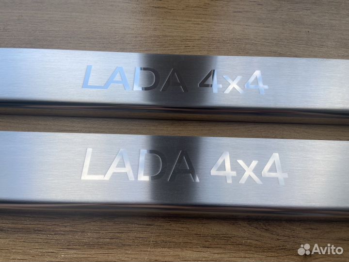 Накладки на пороги LADA 4x4 Niva