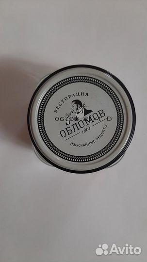 Банка с крышкой 10шт