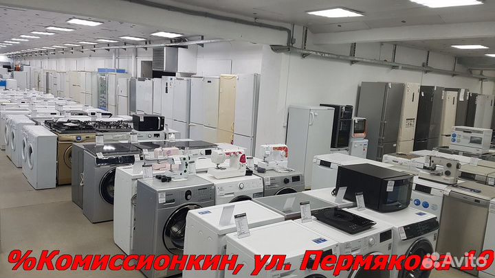 Морозильная камера новая