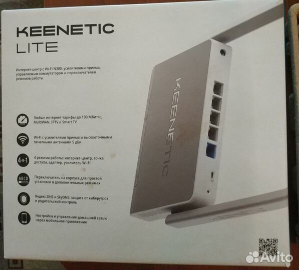 Вай фай роутер