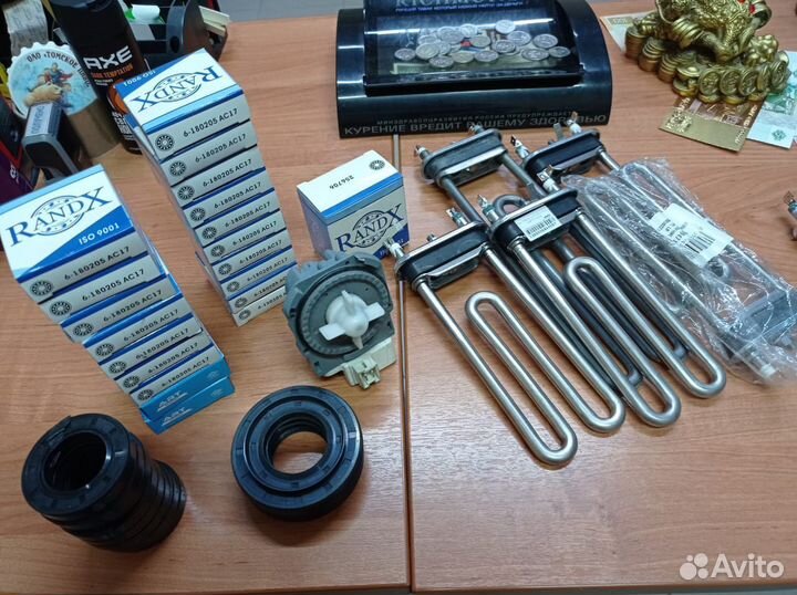 Тэн стиральной машины