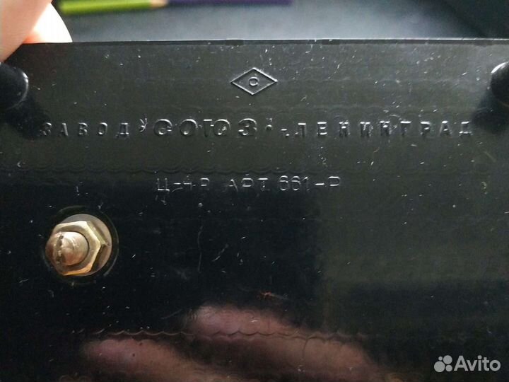 Подставка под авторучку. СССР. Смольный