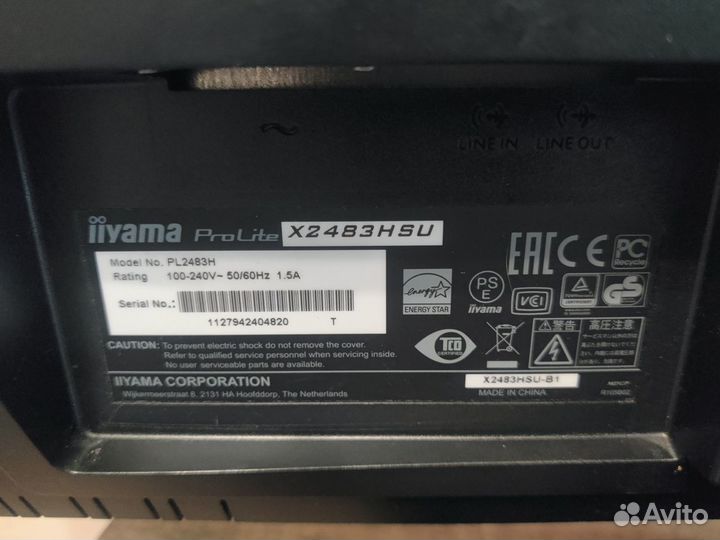 Монитор 24 Iiyama Prolite x2483hsu