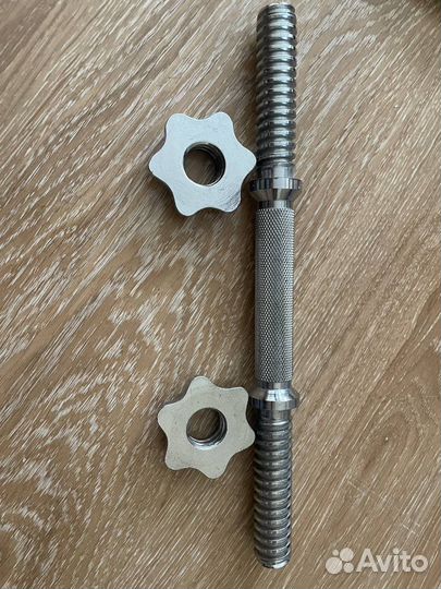 Гриф гантельный 35см