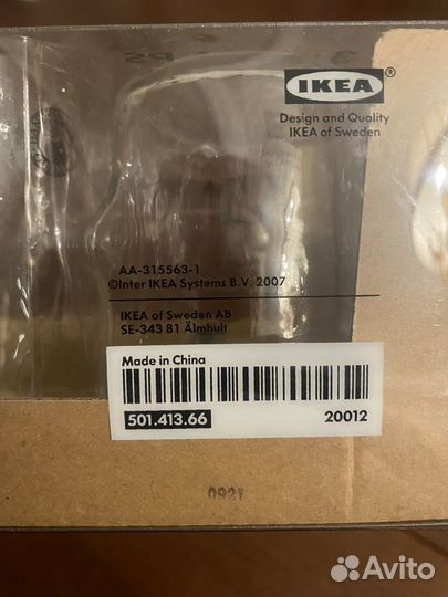 Сьаканы IKEA kalla