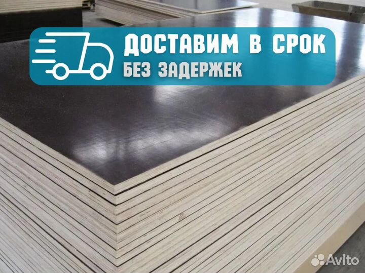 Фанера для опалбуки