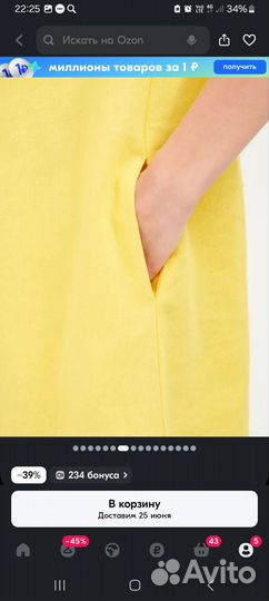 Платье женское летнее. Размер 44