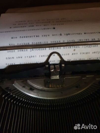 Печатная машинка германия 20 гг