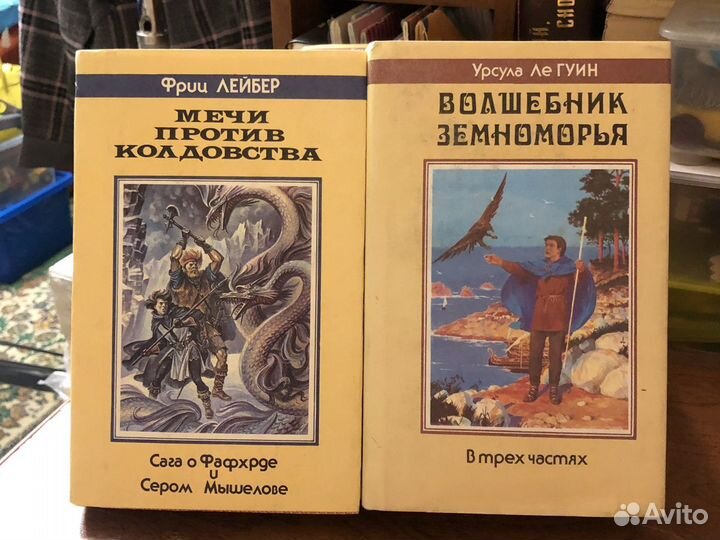 Книги фэнтези