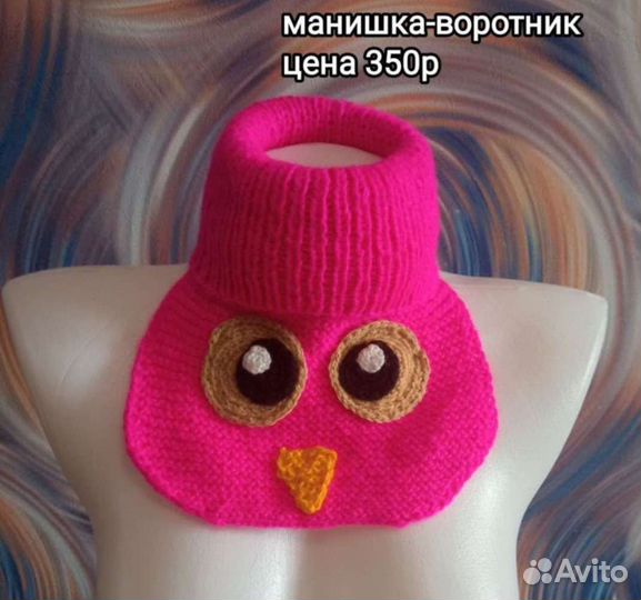 Манишка воротник