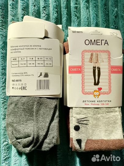 Колготки детские