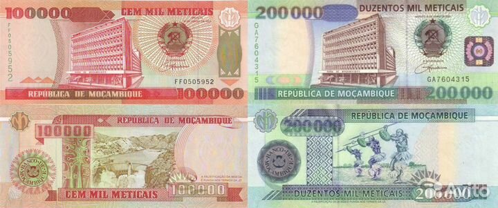 Банкноты Мозамбика