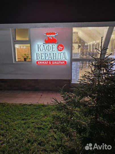 Работа официант
