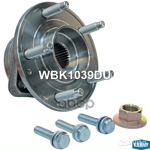 Ступица в сборе WBK1039DU Krauf