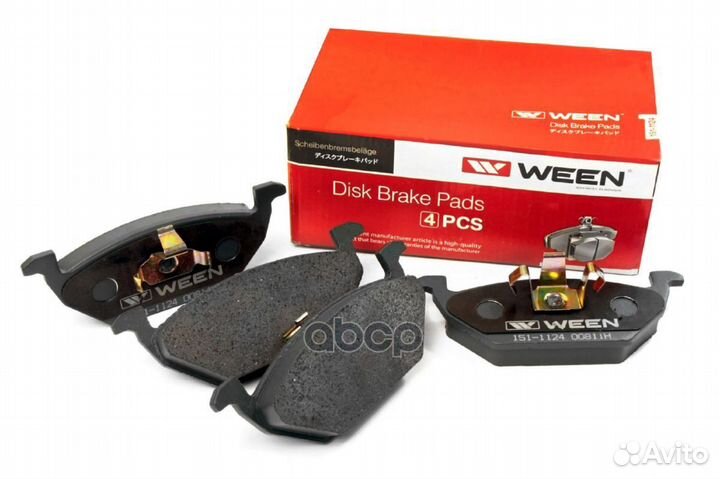 Тормозные колодки дисковые передние VW Polo sed