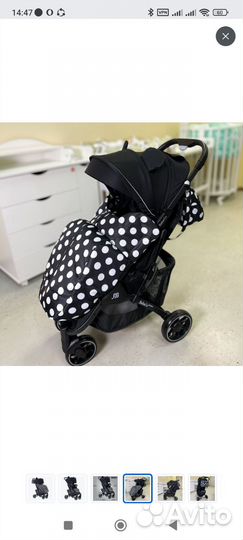 Коляска бабало