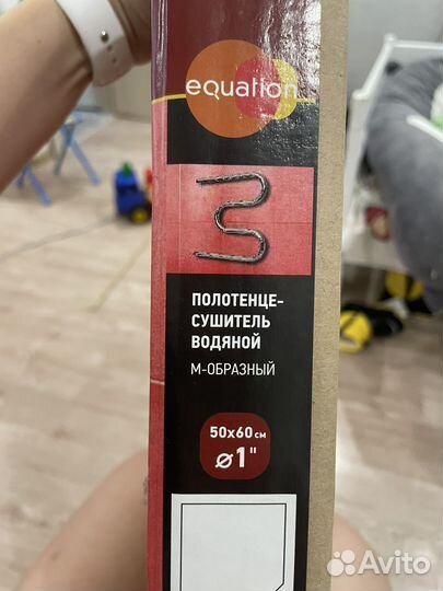 Полотенцесушитель