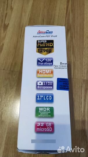 Видеорегистратор AdvoCam FD7 Profi