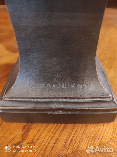 Бюст Пётр первый бронза