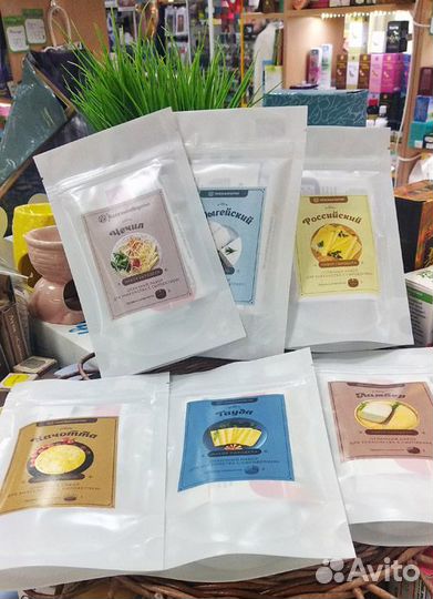 Сырная закваска. Набор