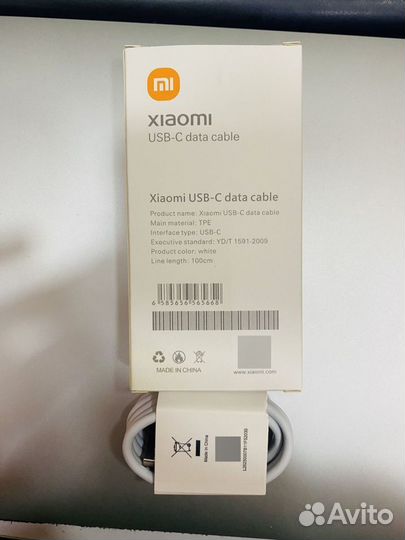 Кабель для Xiaomi Fast Charger (usb - type-c)