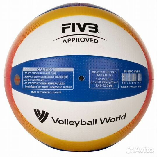 Мяч вол. пляжн. 