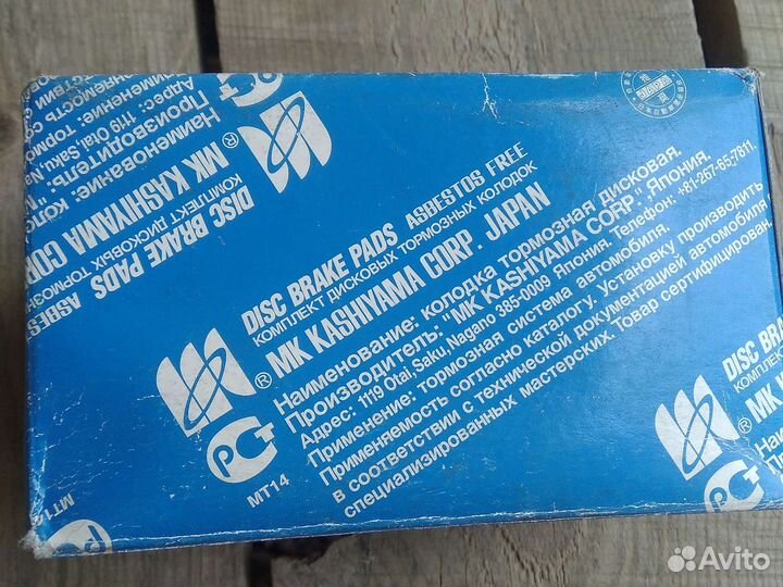 Тормозные колодки D11029