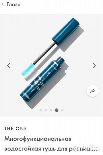 Тушь oriflame 5 в 1