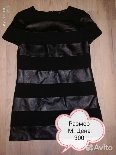 Платья, шорты